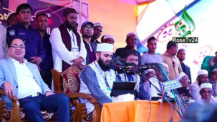 বছরের প্রথম মাহফিলেই মৌলভীবাজারে দিনের বেলা লাখো মানুষের ঢল আবারো হুজুর অবাক। Mizanur rahman azhari_2