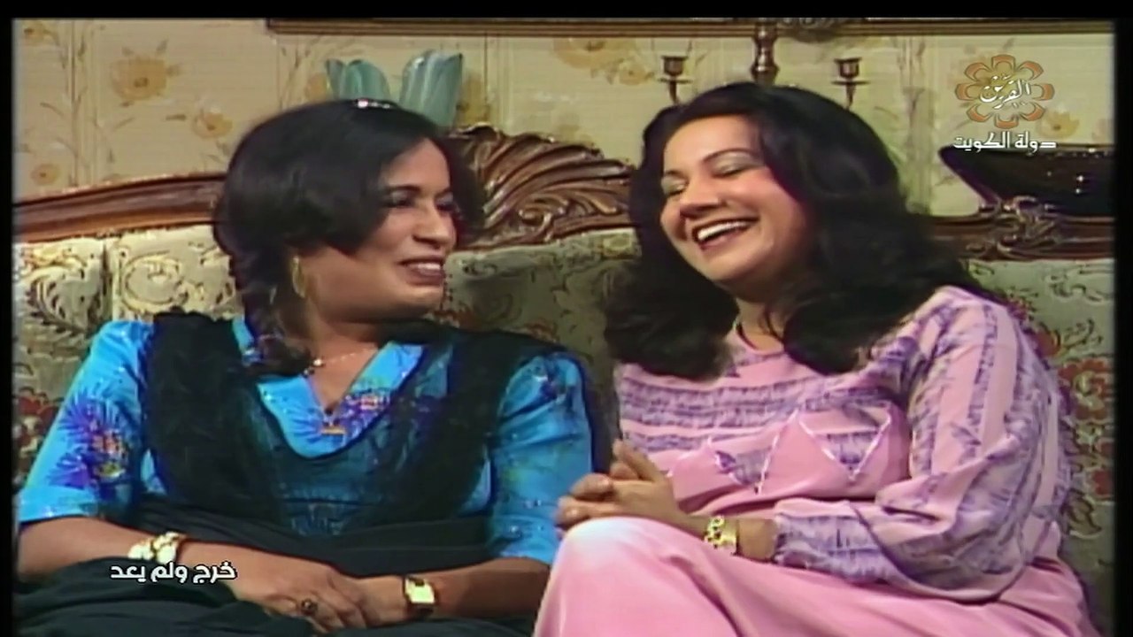مسلسل خرج ولم يعد 1982 بطولة سعاد عبدالله و حيا...