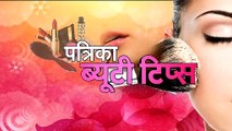 शुगर से बनाये त्वचा कोमल, देखें वीडियो - Sugar Beauty Tips