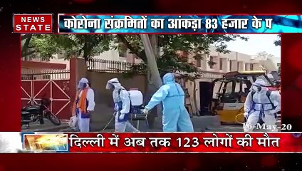 भारत में कोरोना संक्रमितों का आंकड़ा 83 हजार के पार, मरने वालों की संख्या पहुंची 2,649