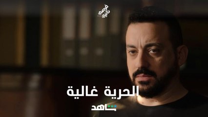 مدحت بقى حر بس التمن غالي قوي