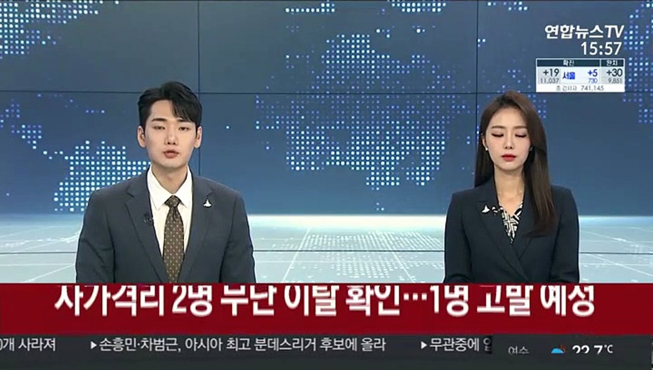 자가격리 2명 무단 이탈 확인…1명 고발 예정