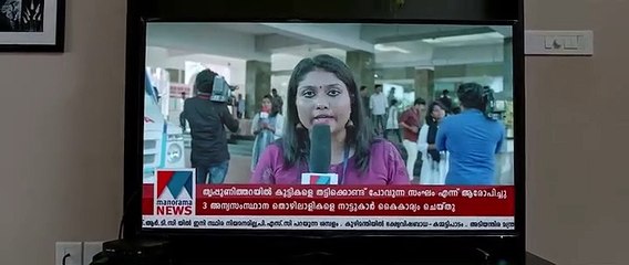 FORENSIC (2020) Malayalam Movie Part 3