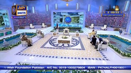 Shan-e-Iftar | Segment – Naiki [Make A Wish Foundation] | 15th May 2020