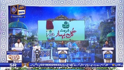 Shan-e-Iftar | Segment – Shan E Ilm | 15th May 2020