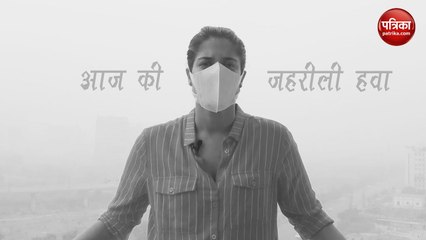 Air pollution in Delhi NCR दिल्ली-NCR में जहरीली हवा, सांस लेना हुआ मुश्किल