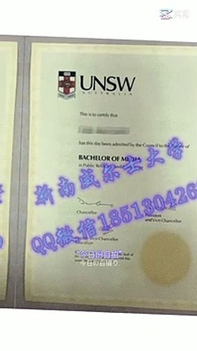4.【加拿大真实文凭认证】【毕业证+成绩单 】【Q微1851304262】可办理【UWO西安大略大学】真实留信认证 真实使馆认证 教育部留服认证 雅思成绩单  托福成绩单 录取通知书  硕士学位认证 学历认证 学位证 学位认证 修改GPA ——University of Western Ontario diploma