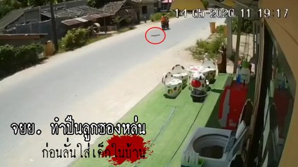 กล้องวงจรปิด จับภาพนาที จยย. ทำปืนลูกซองหล่นพื้น ก่อนลั่นใส่เด็กในบ้านสาหัส