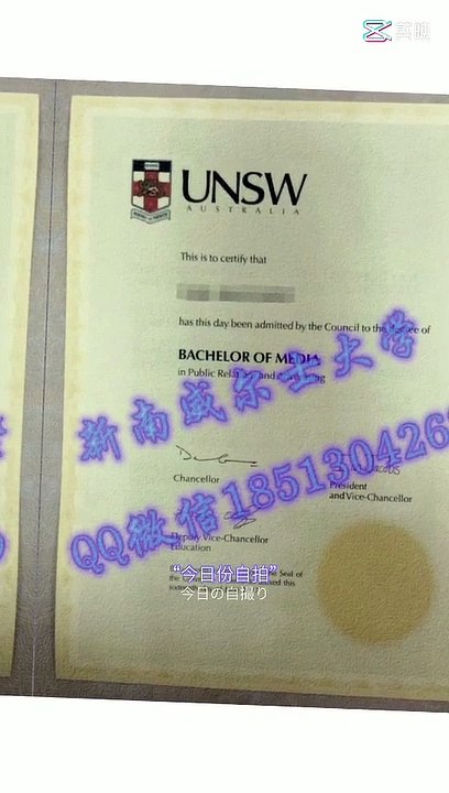 6.【加拿大真实文凭认证】【毕业证+成绩单 】【Q微1851304262】可办理【McMaster麦克马斯特大学  】真实留信认证 真实使馆认证 教育部留服认证 雅思成绩单  托福成绩单 录取通知书  硕士学位认证 学历认证 学位证 学位认证 修改GPA ——McMaster University diploma