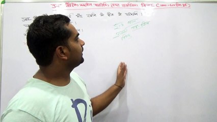 वैदिक काल : उत्तर वैदिक कालीन धार्मिक  जीवन ! Vedic period: Religious life of the post-Vedic period