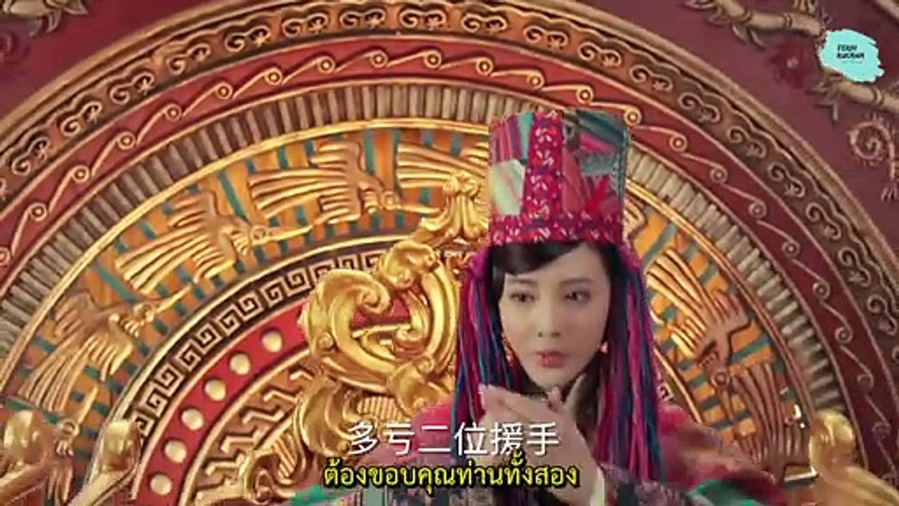 เก้าสกุล ซับไทย ตอนที่ 32
