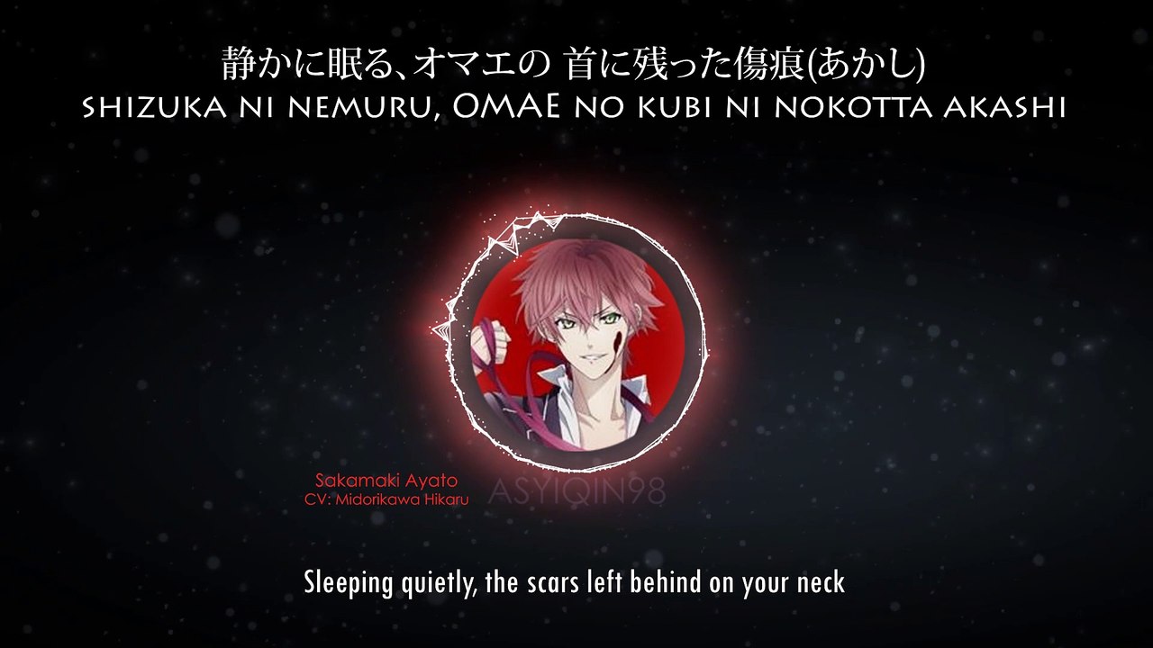 Gin no Bara Ayato (lyrics)