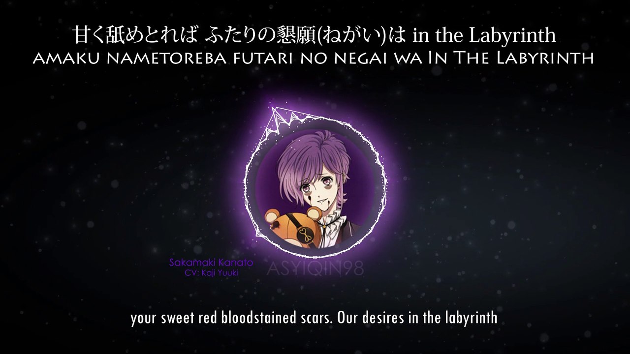 Gin no Bara Kanato (lyrics)