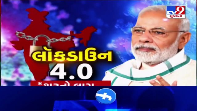 Gujarat- Milk producers demand audit as profit allocation is stucked amid covid19 lockdown- TV9News