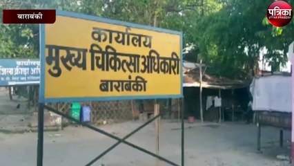 बाराबंकी में मिला पहला कोरोना पॉजिटिव, जमात में हुआ था शामिल