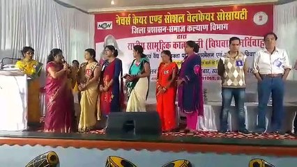 छत्तीसगढ़ नेचर केयर एवं सोशल वेलफेयर सोसाइटी द्वारा सामूहिक विवाह परिचय सम्मेलन
