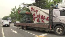 '5·18 민주화운동 40주년' 차량 행진...전두환 사죄 촉구 / YTN