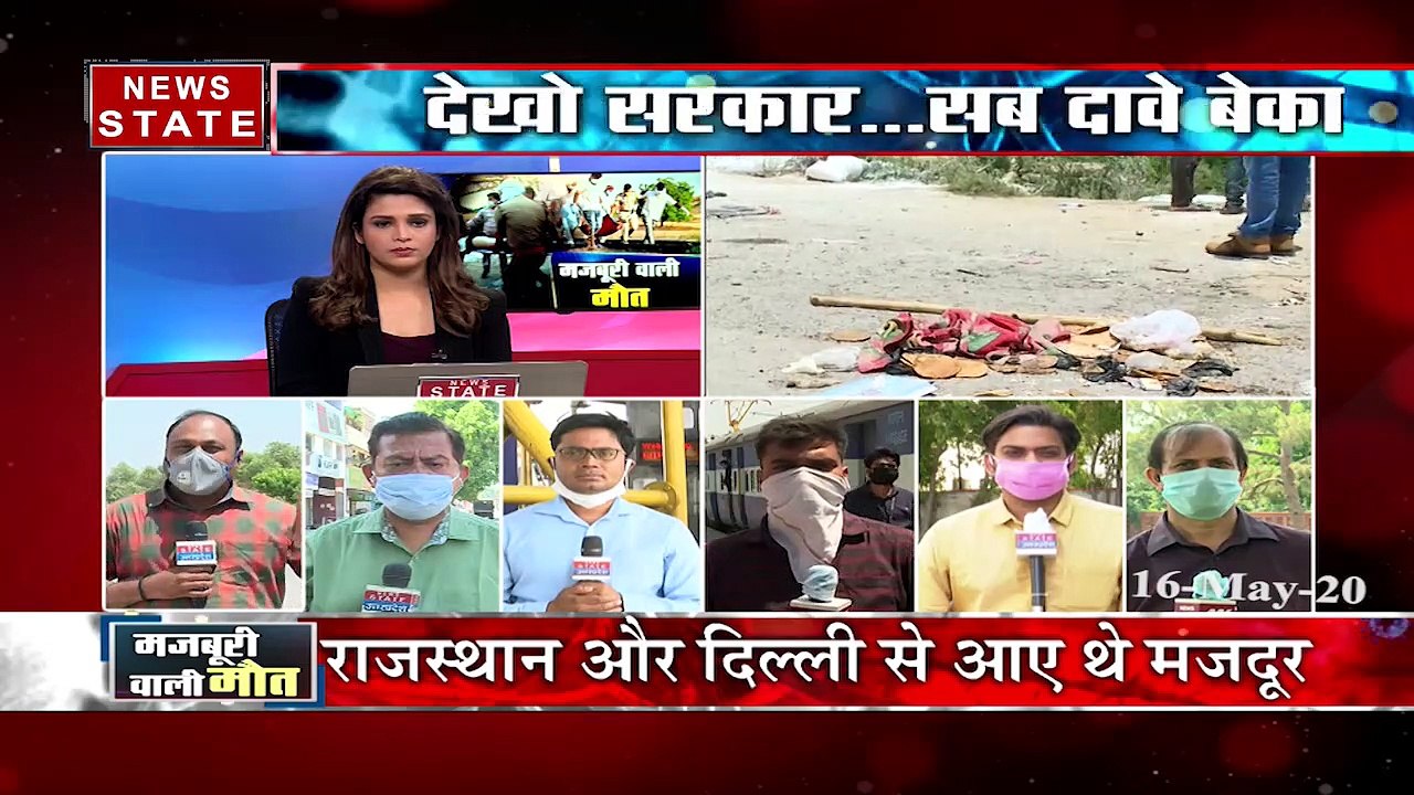 Khabar Vishesh: क्या मौत बन गई है मजदूरों का नसीब, कौन है जिम्मेदार?