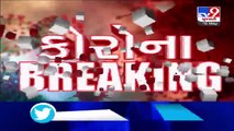 Ahmedabad- Kin takes help of police to find patient admitted in Civil hospital- TV9News