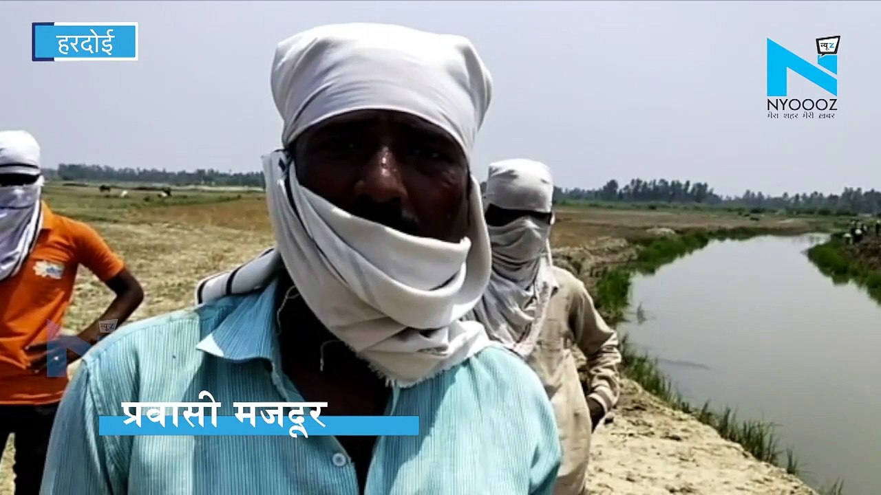 Hardoi- DM Pulkit Khare की पहल से अब MNREGA के तहत गांव में ही मिल रहा है मजदूरों को काम