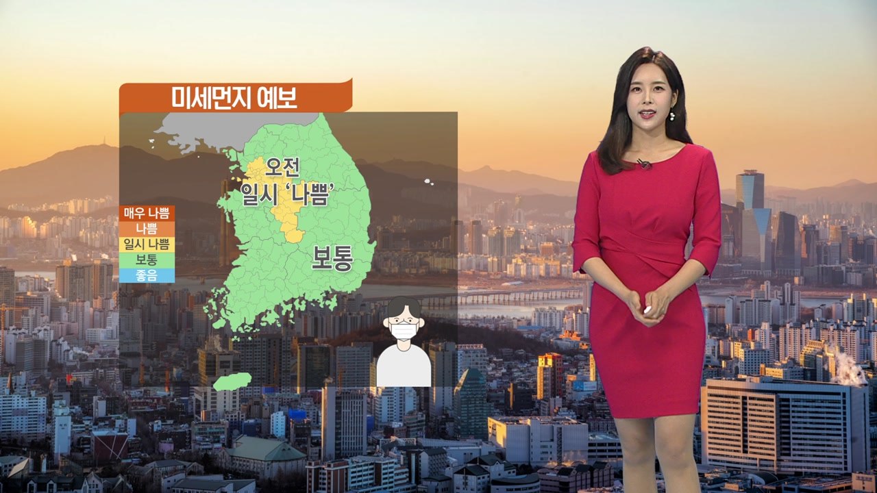 [날씨] 내일 초여름 더위...경기·영서북부 한때 빗방울 / YTN