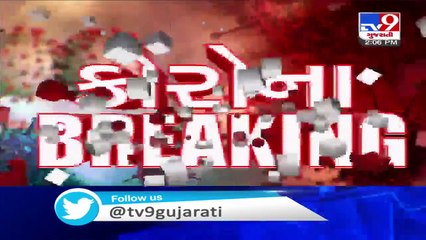 More 5 tested positive for coronavirus in Olpad, Surat - Tv9GujaratiNews