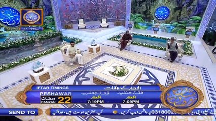 Shan-e-Iftar | Segment – Middath-e-Rasool | 16th May 2020