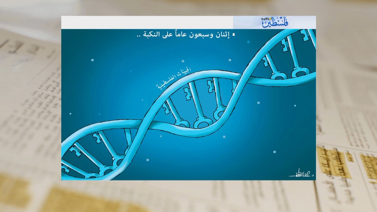 مرآة الصحافة الأولى (2020/5/16)