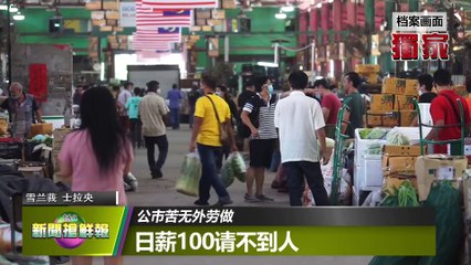 【新闻抢鲜报】2020-05-16