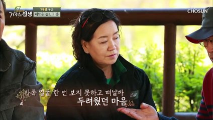 ‘폐암 판정’ 아내에게 말 할 수 없었던 사연