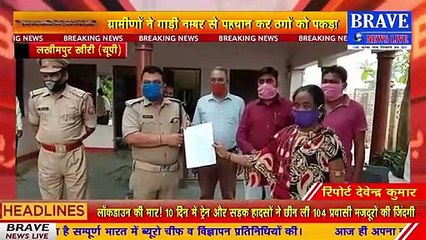 अधिकारी बन कोटेदारों से ठगी करने वाले 3 अन्तर्जनपदीय ठग चढ़े ग्रामीणों के हत्थे, पुलिस को सौंपे