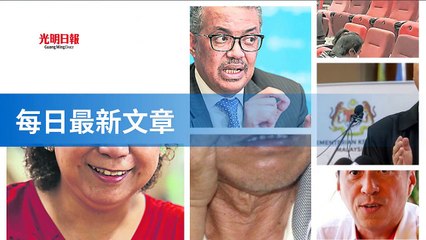 guangming.com.my-copy3-20200516-20:32