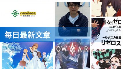 tenmax-gamebase_rss_desktop-copy2-20200516-20:33