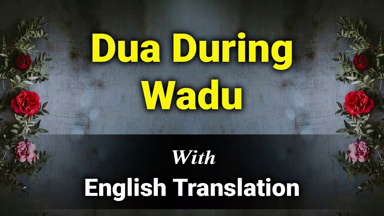 Dua During Wudu With English Translation & Transliteration | Merciful Creator