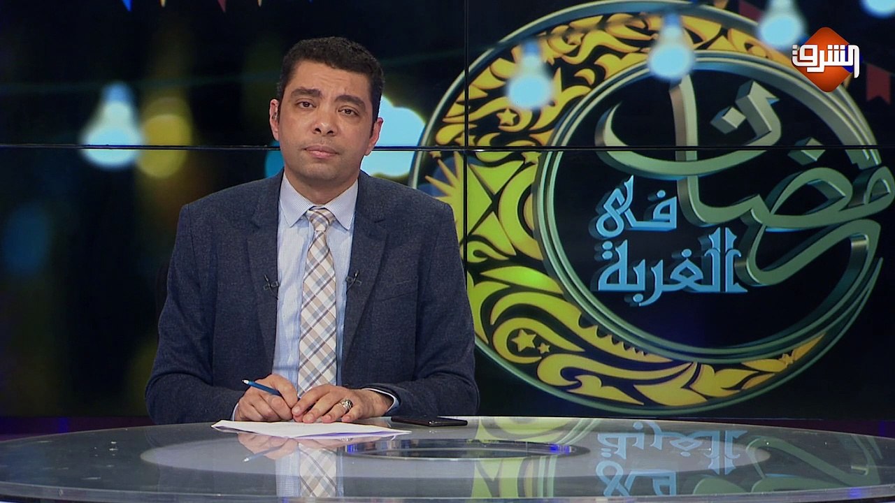 مداخلة الشيخ وجيه المالكي - مدرس قران في الأزهر بماليزيا .. ببرنامج رمضان في الغربة السبت 16 مايو 2020
