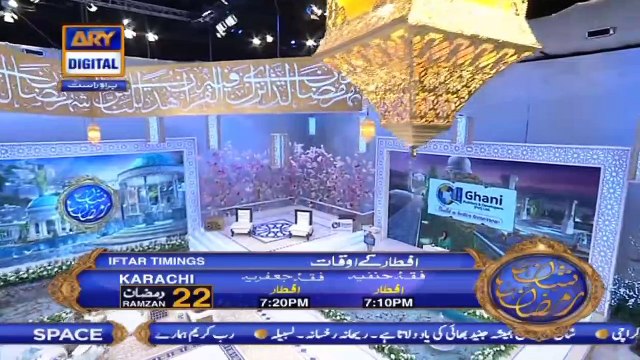 Shan-e-Iftar | Segment – Shan E Madina (Muqabla E Naat) | 16th May 2020