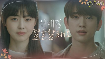 '출국 직전' 공항에서 다시 만난 박진영-전소니 재회!