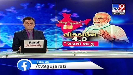 Indians stuck in Thailand, urging govt to help - Tv9GujaratiNews