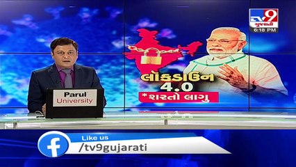 Traffic jawans provide food to needy people, Ahmedabad - Tv9GujaratiNews