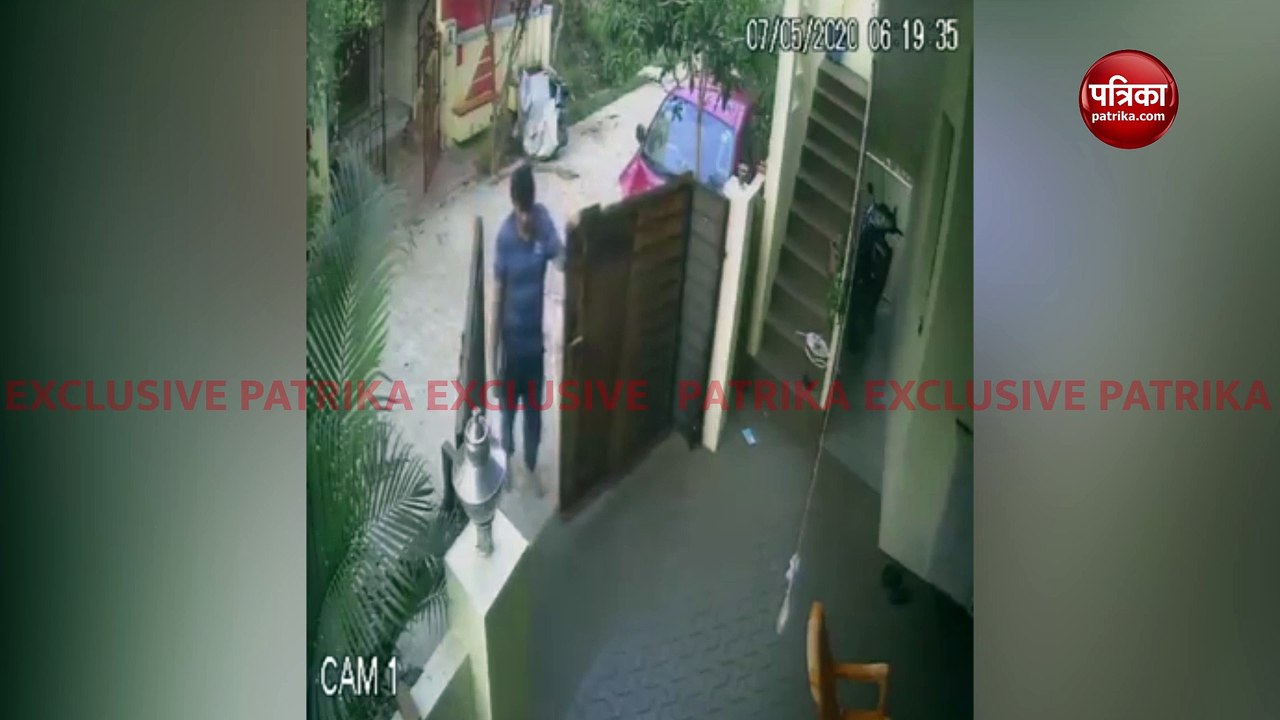 Patrika Exclusive: सामने आया Vizag Gas Leak हादसे का खौफनाक Video, इस तरह फैली थी जहरीली गैस