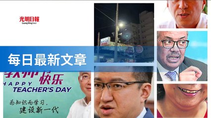 guangming.com.my-copy4-20200516-21:34