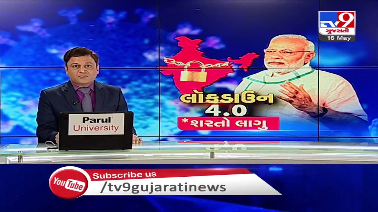 More two tested positive for coronavirus in Vapi - Tv9GujaratiNews