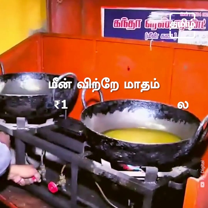 Watch The Story Of An Assistant Professor Who Quit His Job To Sell Frozen Fish
