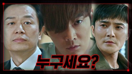 ※충격※ 최진혁, 인공칩 교체 후 모든 기억 리셋?! (ft.누구세요?)