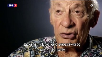 ΤΟ ΤΙΜΗΜΑ ΤΗΣ ΑΥΤΟΚΡΑΤΟΡΙΑΣ 3. Ο πόλεμος αστραπή