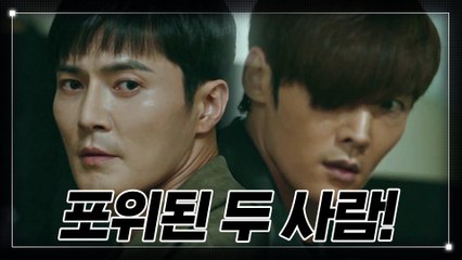 탈출 중 경찰 포위망에 갇힌 최진혁X조동혁♨ (ft.헬퍼 등판)
