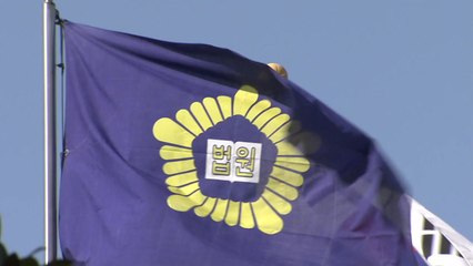 법원, "광주시, 자유연대 5·18 집회 불허 정당" / YTN