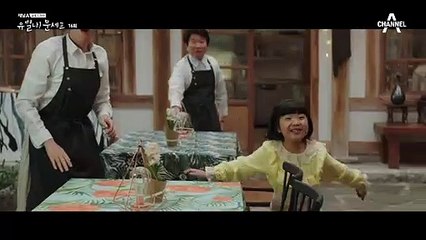 (훈훈엔딩) 풍천옥으로 다시 돌아온 고원희 "문셰프~나 배고파~!"