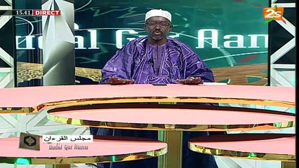 DUDAL GUR AANA DU 16 MAI 2020 AVEC IMAM  EL.HABIB LY