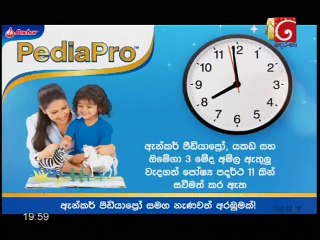 Mini Pahana Obai - 16-05-2020